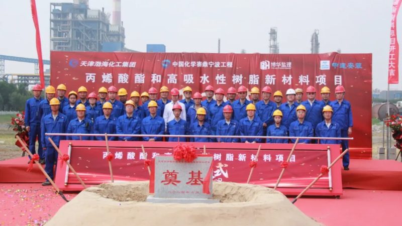 塑料分散剂常用型号解析：如何选择适合的分散剂