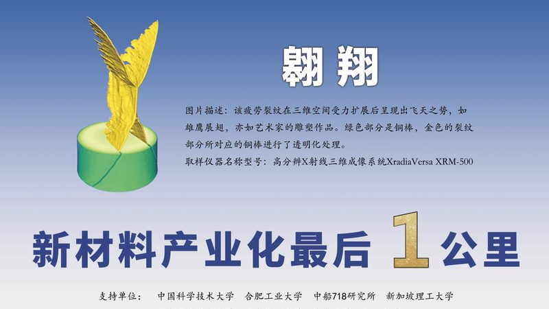 小县城化工品代理加盟：如何抓住市场机遇