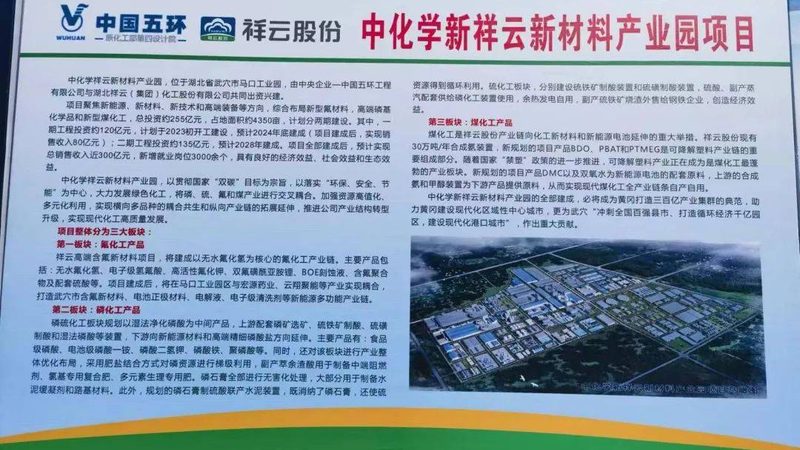 化工样品申请总踩坑？问题出在对接环节