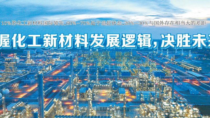 山东化学助剂定制厂家