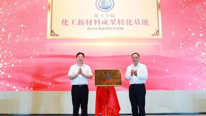 工业化工品批发价格报价单查询
