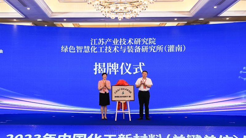 造纸消泡剂：揭秘其作用原理与选型要点