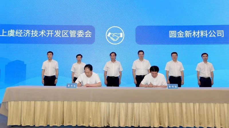 有机溶剂报价单背后，藏着哪些长期合作的真实逻辑