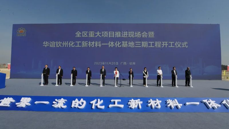 山东新材料有限公司