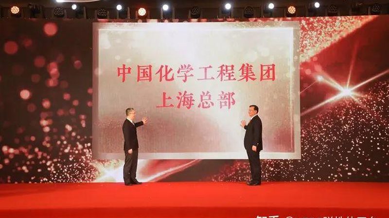 无机化工原料价格波动解析与查询技巧**