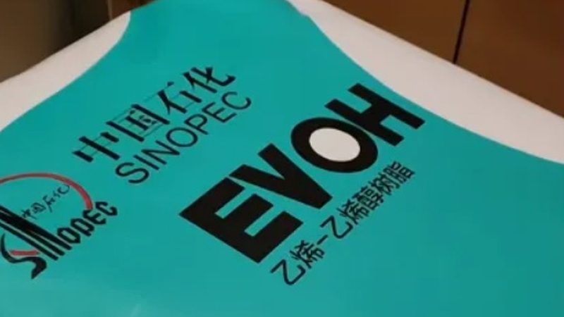 新材料公司排名前十强：揭秘行业领军者的崛起之路